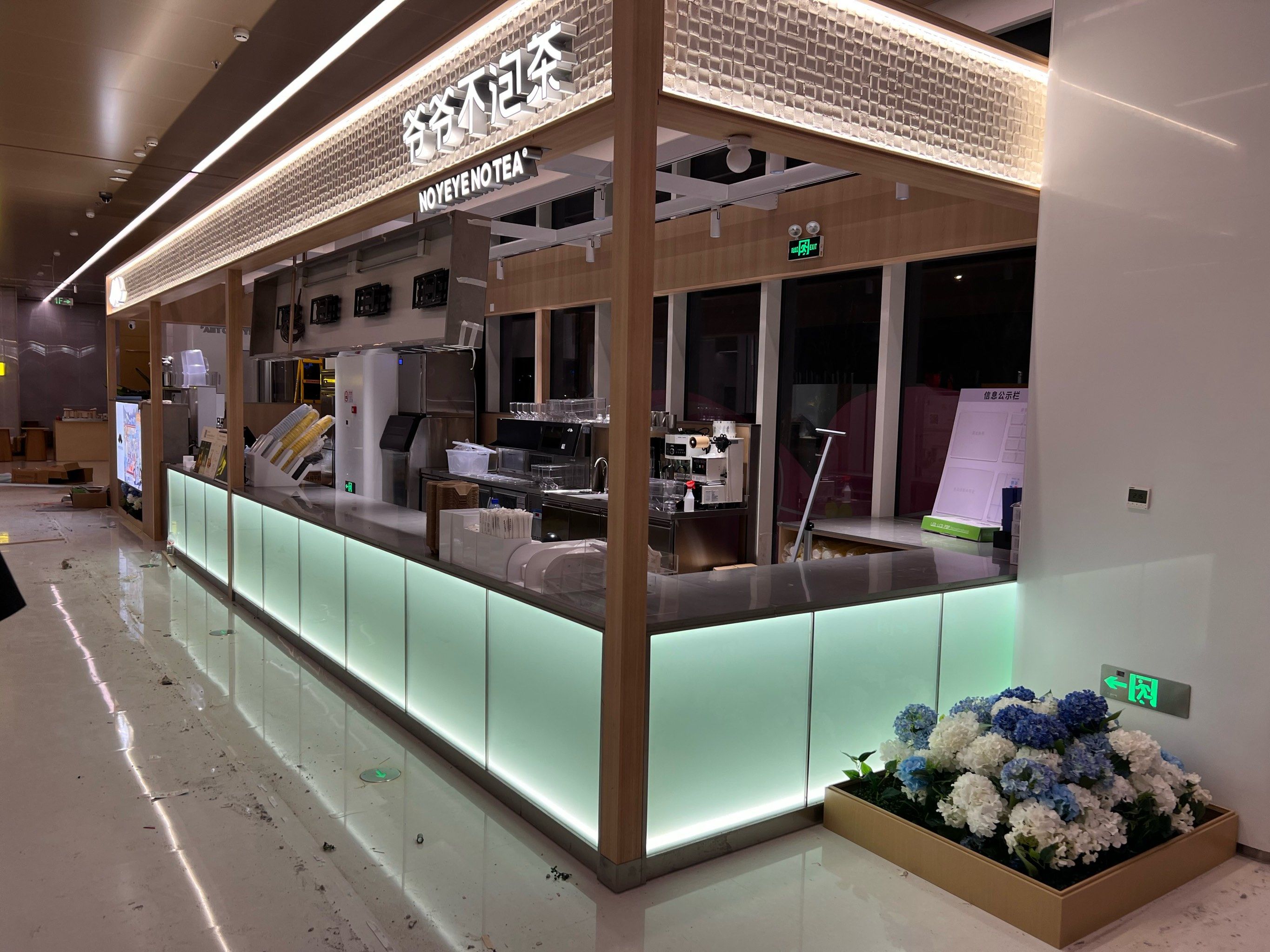 中山饮品店：品味城市温度中的甜蜜与清凉