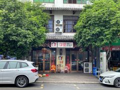 -力哥地道海南菜·联谊文昌鸡老店