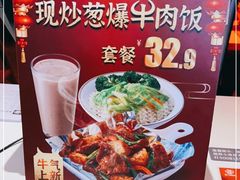 -永和大王(梅家浜店)