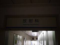 -北京市健宫医院