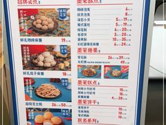 -墨茉点心局(国金街店)