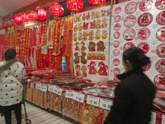 -AEON超市(永旺梦乐城泰达店)