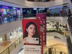 -龙湖成都上城天街