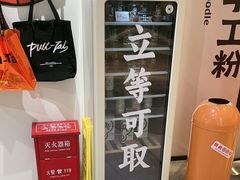 -Pull-Tab拉环咖啡(杭州市上城区来福士中心店)