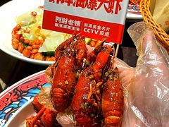 -阿财老铺·老蚌埠龙虾城(华夏总店)