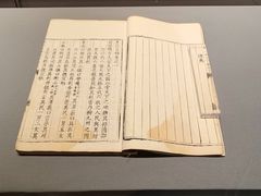 -四川大学博物馆
