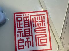 -十八字金银饰·拼豆·开蚌手工体验团建(君太百货店)