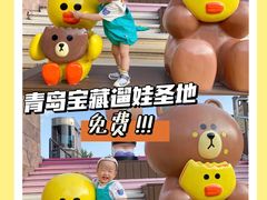 -丽达购物中心(崂山店)