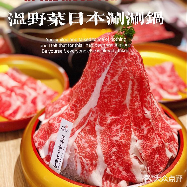 美味得超乎想象的M8—9澳洲和牛