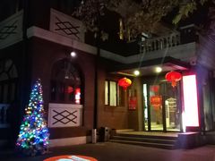 -陆壹捌餐厅(五大道店)