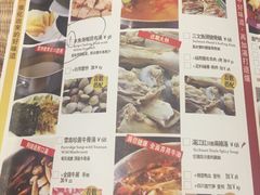 菜单-一哥澳门豆捞 · 十七年经典澳门火锅(四季天地店)