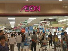 -永旺梦乐城国际商城(北清路店)