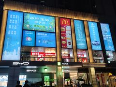 -布吉佳兆业广场