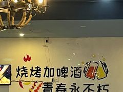 -曾哥烧烤店(红瓦寺店)