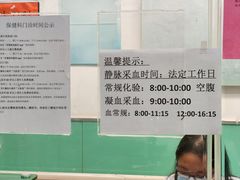 -北京市朝阳区首都医科大学附属北京安贞医院大屯社区卫生服务中心