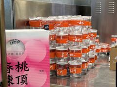-莓超疯(浦西万达店)