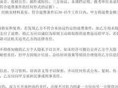 -中公教育考公考编·教招·考研·专升本(成都川大望江校区)