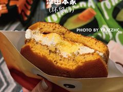 焦糖布丁烧-泽田本家·铜锣烧(环贸店)