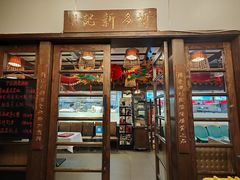 -博多新记·粤菜(复兴店)