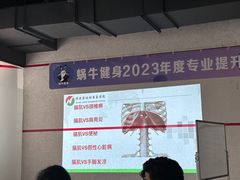 -蜗牛健身·私教馆(海珀香庭店)