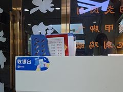 -郑远元·修脚·足道(华茂苑店)