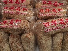 -百年义利(福长街店)