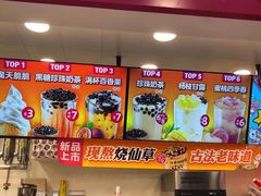 门面-蜜雪冰城(武进区吾悦店)