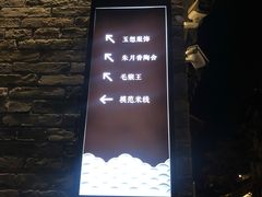 -回龙窝历史文化街区