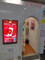 -首都医科大学附属北京儿童医院