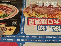 -克茗冰室(光明N次方公园店)