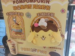 -DQ·蛋糕·冰淇淋(合生汇店)