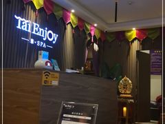 -泰享受·泰式按摩·SPA(海珠广纸店)