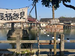 -乌镇景区
