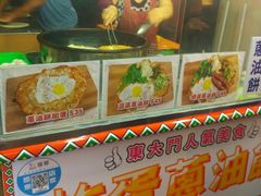 景点-花莲东大门国际观光夜市