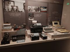 -上海电信博物馆