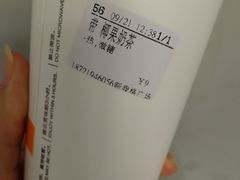 -CoCo都可(新我格广场店)