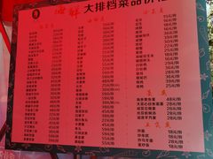 -石浦大酒店(百丈店)