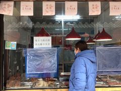 -阿二烤鸡(山塘街店)