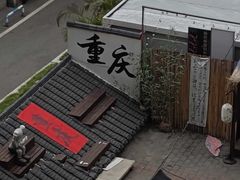 -观音桥步行街