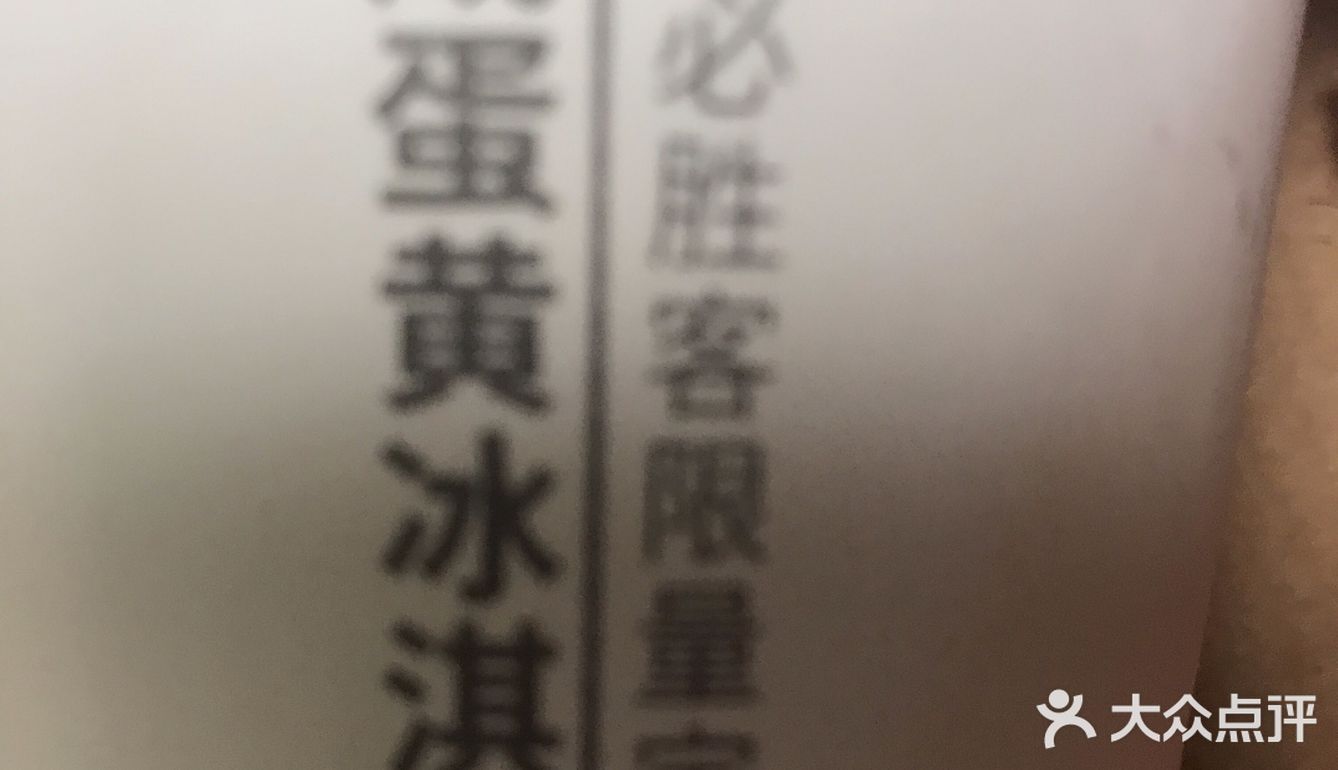 芝士控们的福利产品！不得不说必胜客作产品很有心思