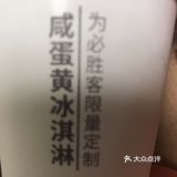 芝士控们的福利产品！不得不说必胜客作产品很有心思