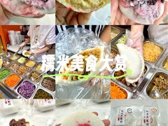 -张果佬年糕卷(科巷店)