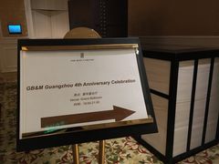 大堂-广州富力丽思卡尔顿酒店