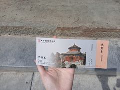-大钟寺古钟博物馆