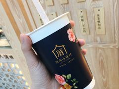 三囍奶茶-厝内小眷村(西单大悦城店)