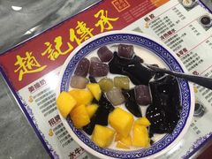 -赵记传承·中式甜品(中山石岐大信店)