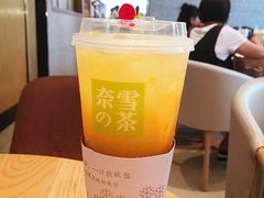 -奈雪的茶(大梅沙8号仓店)