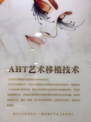 -熙朵美学植发·连锁品牌