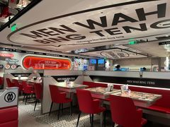 -敏华冰厅(天河城店)