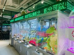 -幻物社(万象天地店)